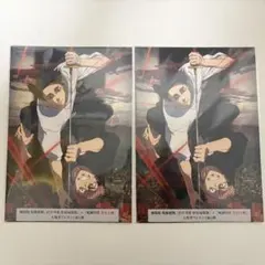 呪術廻戦 劇場版 渋谷事変 特別編集版 死滅回游 先行上映 入場者特典2枚セット