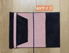 A5サイズ デニムブックカバー