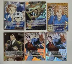 名探偵コナン カード TCG 疾風の煌めき 横溝重悟 SEC サイン SRP