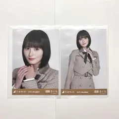 乃木坂46 遠藤さくら 40th制服 ノーマル セミコンプ