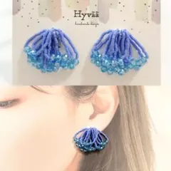 クリア　ブルー　パープル　ビーズ　ハンドメイド ピアス　イヤリング　ヒュヴァ