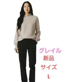 【GRL】新品グレイル薄いピンク リブ編み 長袖ニットセーター　Lサイズ