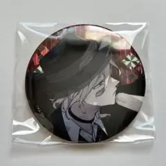 【1257】文豪ストレイドッグス 文スト 中原中也 ホログラム缶バッジ C104