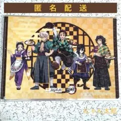 鬼滅の刃　Joyfull クリアファイル　限定　ノベルティ　シークレット