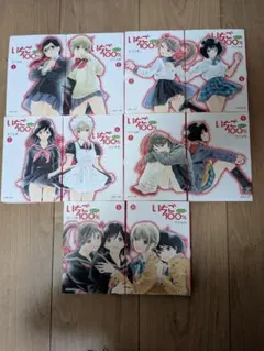 いちご100% 文庫版 全巻セット 2河下水希 - メルカリ