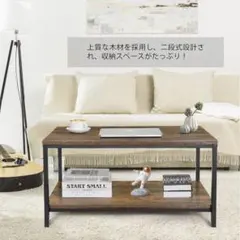 SUSAN様⭐︎専用　EMOOR エムール センターテーブル ローテーブル SUSAN様⭐︎専用 EMOOR エムール センターテーブル ローテーブル
