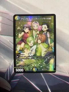 シラハの絆　プロモ