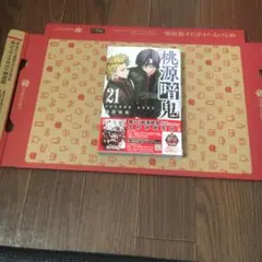 Item thumbnail for item 3cad6b38-fa68-49bb-bf10-c29a2300aff2