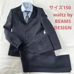 2025年最新】waltz by beams design 150の人気アイテム - メルカリ