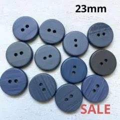 ボタンまとめ売り12個SALE!