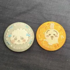 ちいかわ 刺繍缶バッジ2 ラッコ+うさぎ 2種セット