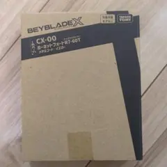 新品未使用未開封 ホーネットフォート レアベイ 2つセット ベイコード