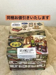 とび森 あつ森 amiiboカード 44枚セット まとめ売り割引 - メルカリ