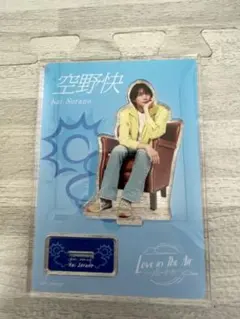 2026年最新】長妻怜央の人気アイテム - メルカリ