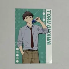 ハイキュー!! 及川徹 ポストカード