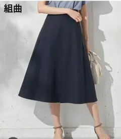 げこ様 リクエスト 2点 まとめ商品