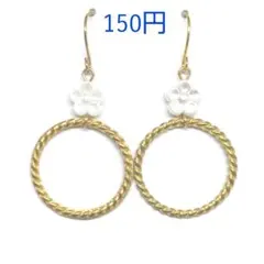 No.64 フックピアス