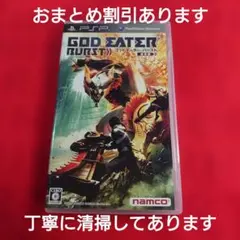 ＰＳＰ『ＧＯＤ　ＥＡＴＥＲ　ＢＵＲＳＴ　通常版』丁寧に清掃してあります