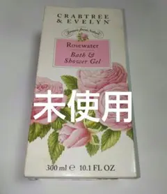2026年最新】evelyn crabtreeの人気アイテム - メルカリ
