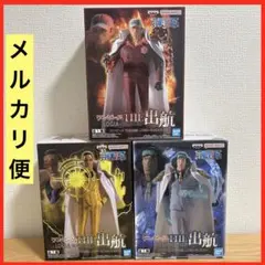 ワンピース THE出航 LOGIA ボルサリーノ サカズキ クザン ３個セット