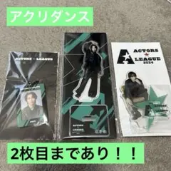 2025年最新】アクターズリーグ 福澤侑の人気アイテム - メルカリ