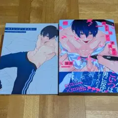 ストレンジ・オスカー　アニメイト特典付