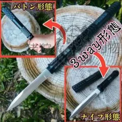 あきくんさま専用 入手困難ゾーリンゲン調 ペーパーナイフ 振り出し