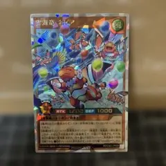 遊戯王ラッシュデュエル　雲海竜ネピア　オーバーラッシュレア　1枚