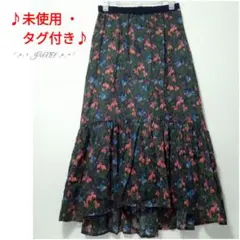 花柄ロングSK♡GLOBAL WORK グローバルワーク 未使用 タグ付き