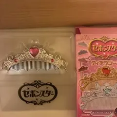 セボンスター ティアラコーム シルバー ハートのサムネイル
