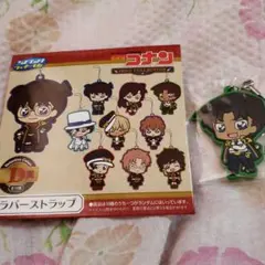 名探偵コナン ラバーストラップ ラバスト