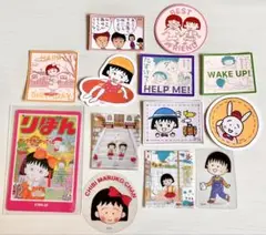 ちびまる子ちゃん　スリーコインズ　ステッカー　ウエハース　りぼん
