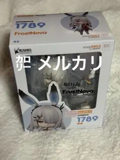 未開封】ねんどろいど 1789 フロストノヴァ-霜星/アークナイツ - メルカリ