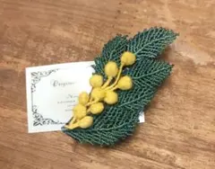 ミモザブローチ