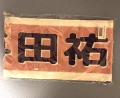 Item thumbnail for item 22d02e33-e6a3-4a8d-80df-2c63d8fe4775