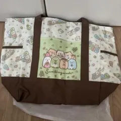 すみっこぐらし保温保冷バック