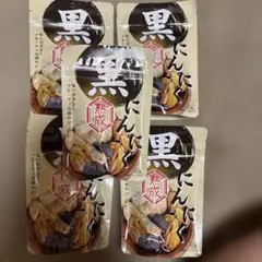 熟成黒にんにく40gx5袋のサムネイル