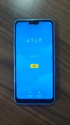 arrows スマートフォン　801FJ