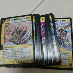 デュエルマスターズ光属性カードセット