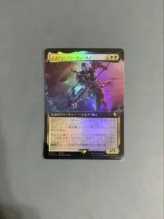 MtG　エスティニアン・ヴァーリノ　拡張アートFoil MTG エスティニアン・ヴァーリノ 拡張アート FOIL 日本語 FF - メルカリ