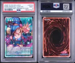 遊戯王 黒魔導のカーテン オーバーフレーム(ウルトラ)【PSA10】 - メルカリ