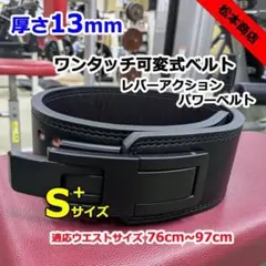 2026年最新】レバーアクションベルト 鬼の人気アイテム - メルカリ