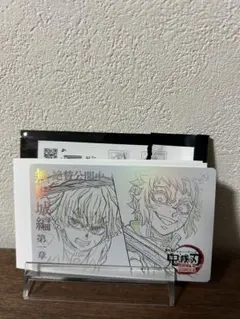 鬼滅の刃　 ムービーチケット風コレクションカード 獪岳と善逸干支善逸ポスカセット