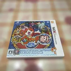 3DS 妖怪ウォッチ2 真打