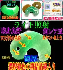 伏見稲荷大社 クリスタル置物 3Dレーザー彫刻 箱付き 値下げ可能