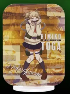 ヒロアカ　一番くじ　アクリルスタンド　トガヒミコ