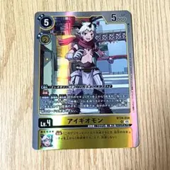 デジモンカード アイギオモン BT24-034 SR2枚セット - メルカリ