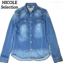 ニコル セレクション INDIGO(藍) 製品加工 ストレッチ デニム長袖シャツのサムネイル