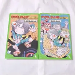 未使用☆官製ハガキ☆ゲゲゲの鬼太郎と仲間たち☆23枚セット 2025年最新】鬼太郎と仲間たちの人気アイテム - メルカリ