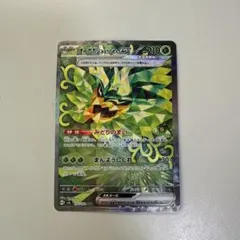 オーガポン みどりのめんex SAR SV6 変幻の仮面 125/101